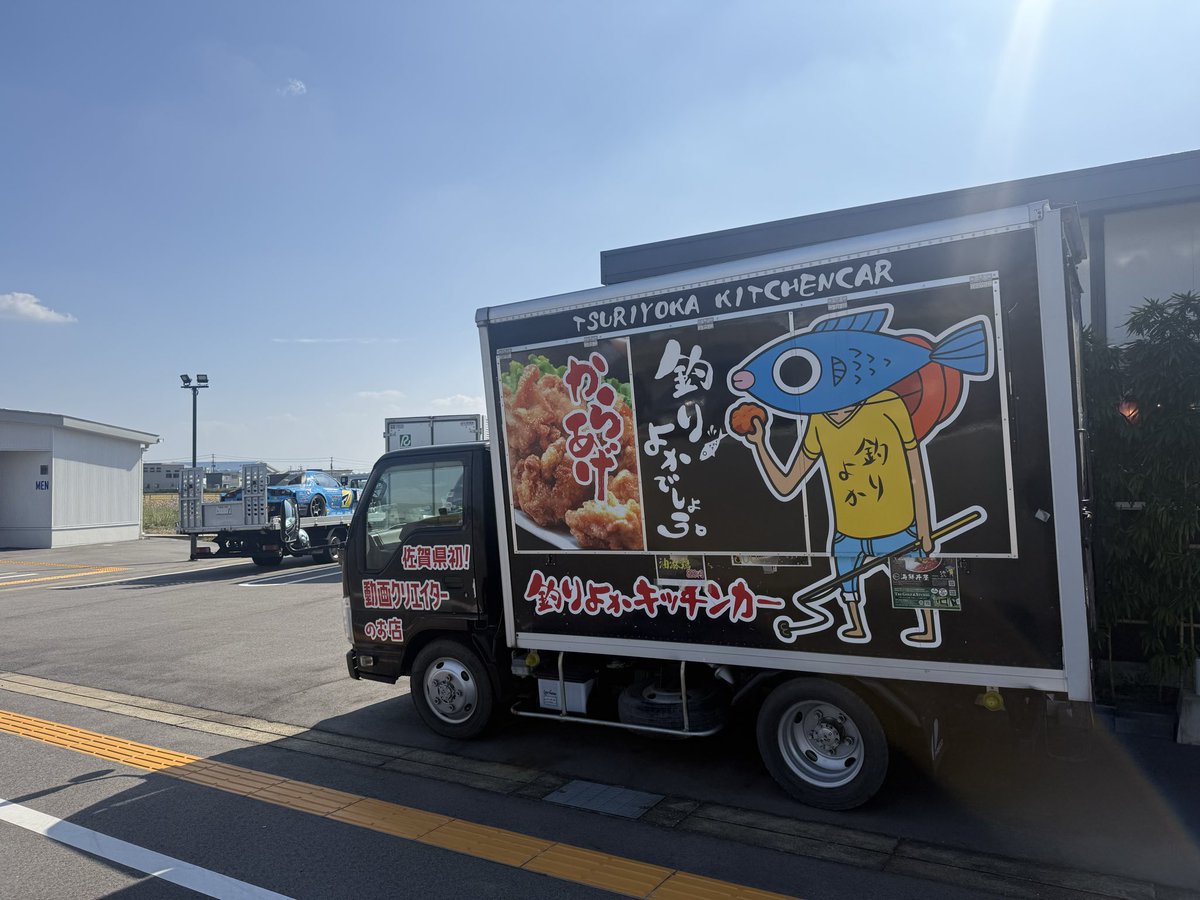 SUGAMAX_sp's tweet photo. D1オートポリスの帰り道/
自分のワガママにお付き合いして頂き、
ズット行きたかった、釣りよか海鮮丼屋さんに行かせて頂きました！！！
美味し過ぎて海鮮丼の写真撮り忘れた事が後悔w
よーらいさん！むねおさん！ありがとうございました(^^)
また絶対食べに来ます！！！

#釣りよか
#釣りよか海鮮丼屋 https://t.co/1l4JpgrDBM