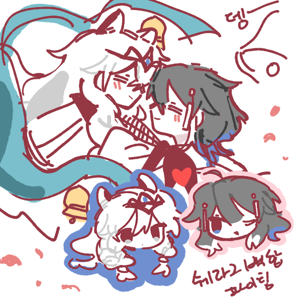 쉐라그 배캅 추카드립니다 하나둘셋 쉐라엔야 ㅍㅇㅌ