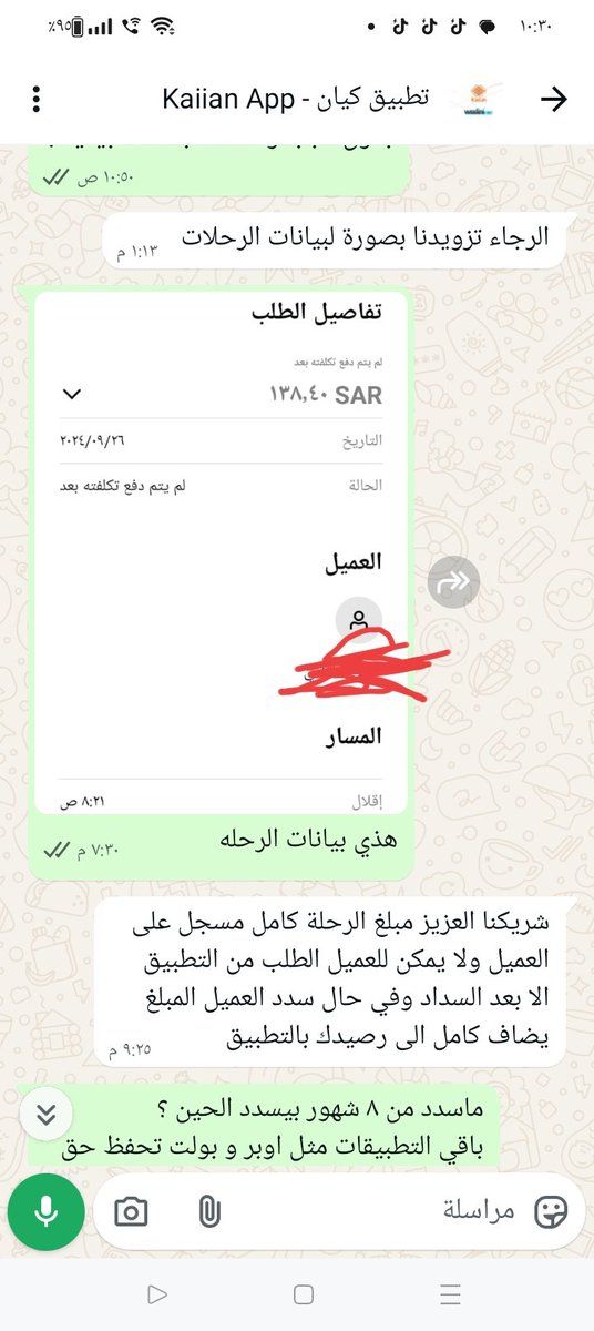 Abd Abd tweet media
