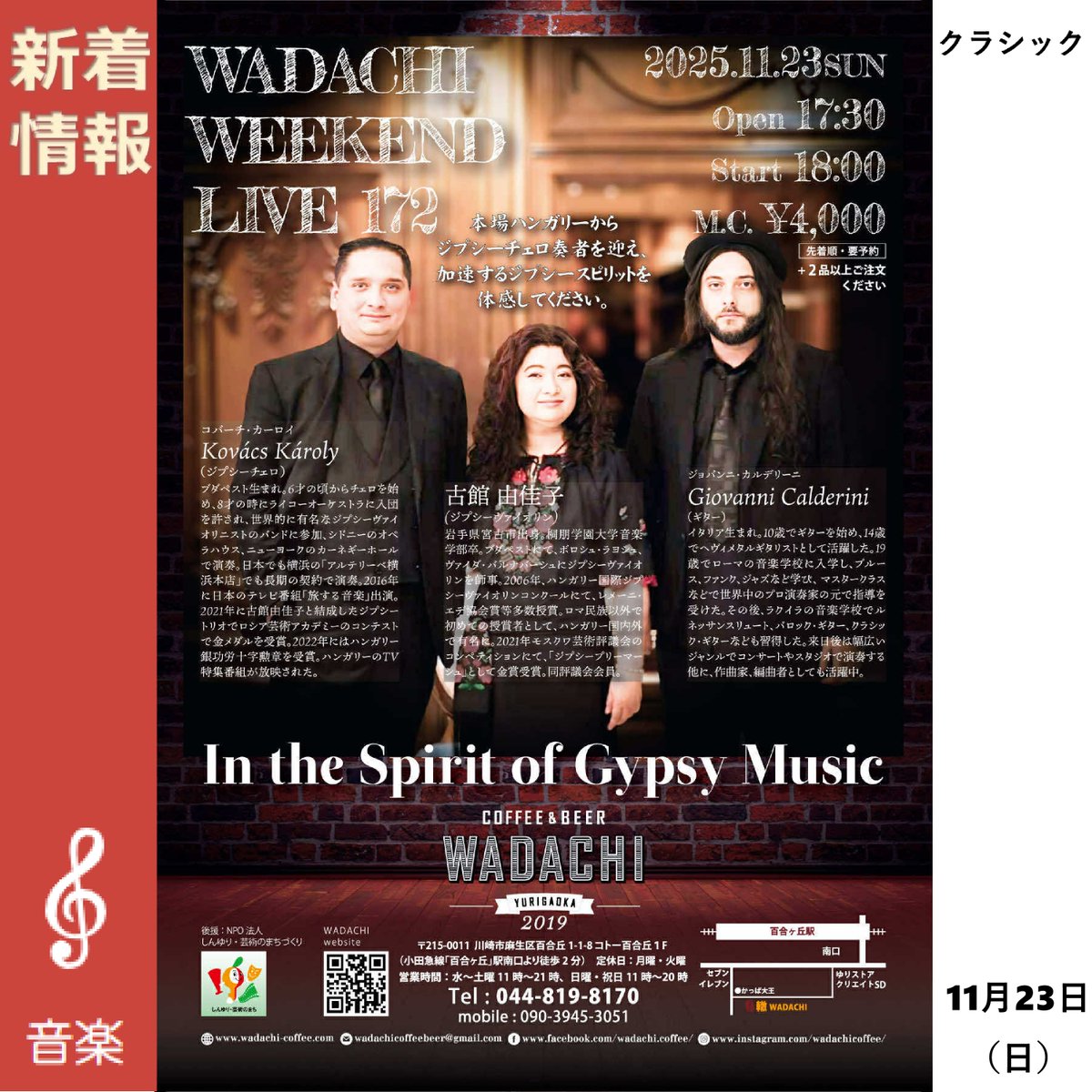 アート・デザイン・音楽 The Zhenru House's Collection アート・デザイン・音楽 The Zhenru House's Collection アート