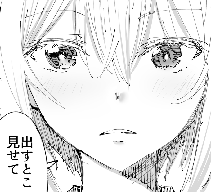 #顔だけで何リポスト来るか 