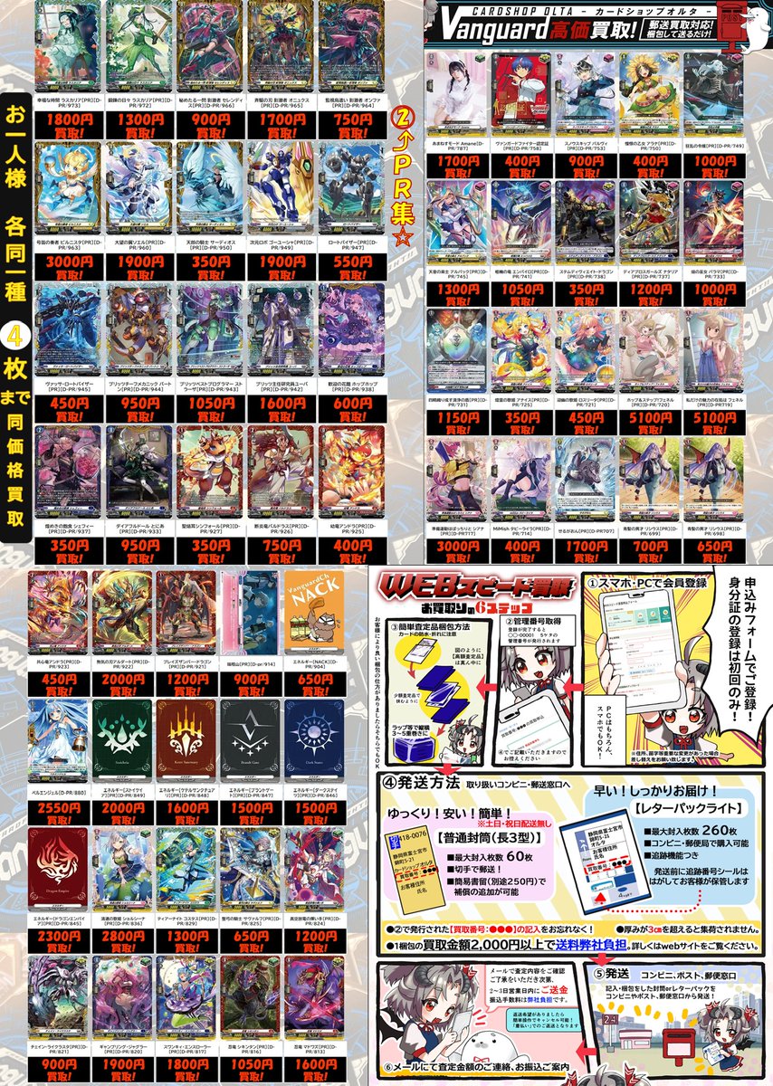 ※擦り傷あり 白晶防壁 リオル・ティーダ バトルスピリッツ 白晶防壁(リオル・ティーダ)（コモン