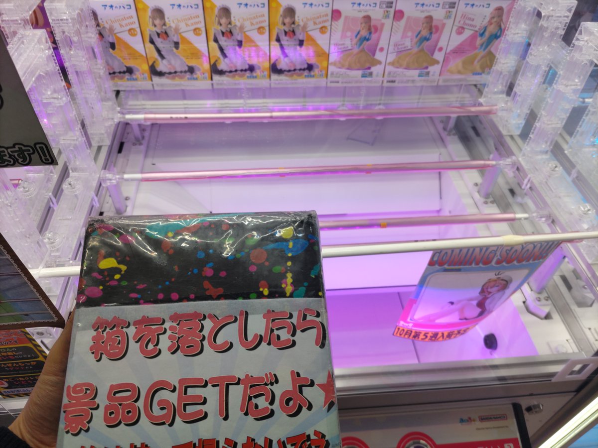 そらっち 6/t0000 - Trails in the Database