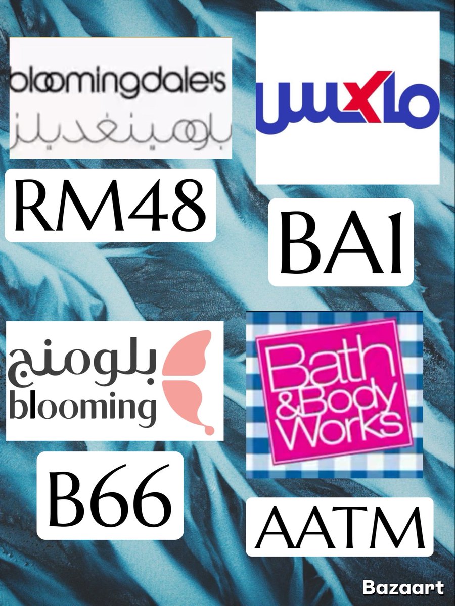 يارب لك الحمد✨
- هذا هو  ك&amp;#x648;د خ&amp;#x635;م 🥰
- بلومينغديلز 
- بلومنج - بلومينج - وير 
-باث - اند-بودي_بادي-بدي 🩵