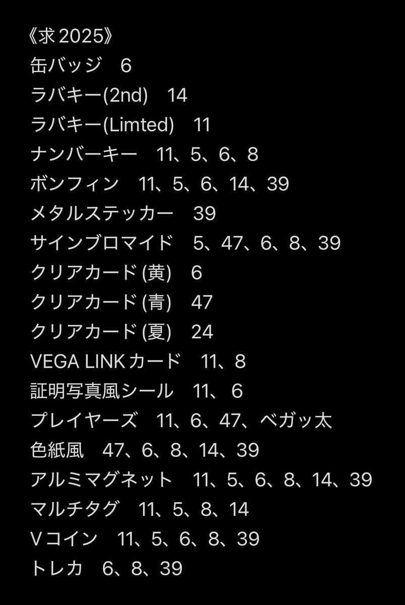 #507 @ネオベガルタ仙台 tweet media