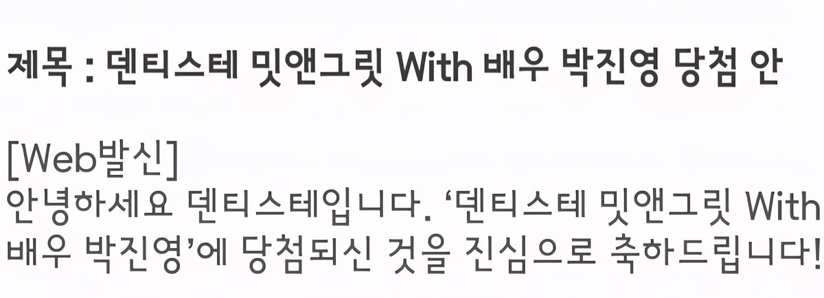 hitzzi_hitzzi's tweet photo. 헐.. 문자 안오길래 안된줄 알았는데
당첨이래😭😭😭 https://t.co/qibWy10vRO