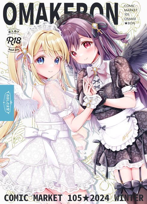 去年のオマケ本の表紙📖
時間なくて大急ぎで作ったんだけど雑誌の表紙っぽくて結構気に入ってる～ 