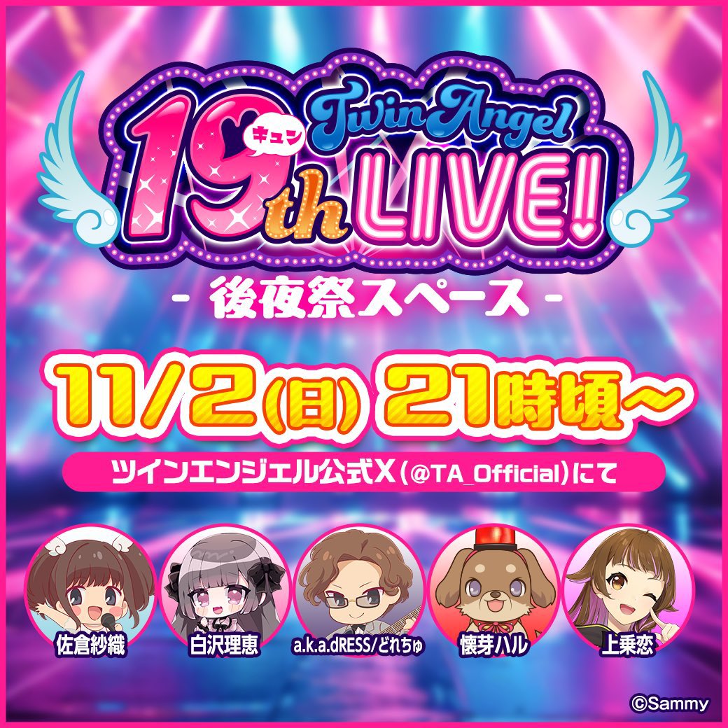 ave;new　佐倉紗織　白沢理恵　セット ave;new 佐倉紗織 白沢理恵 セット - メルカリ