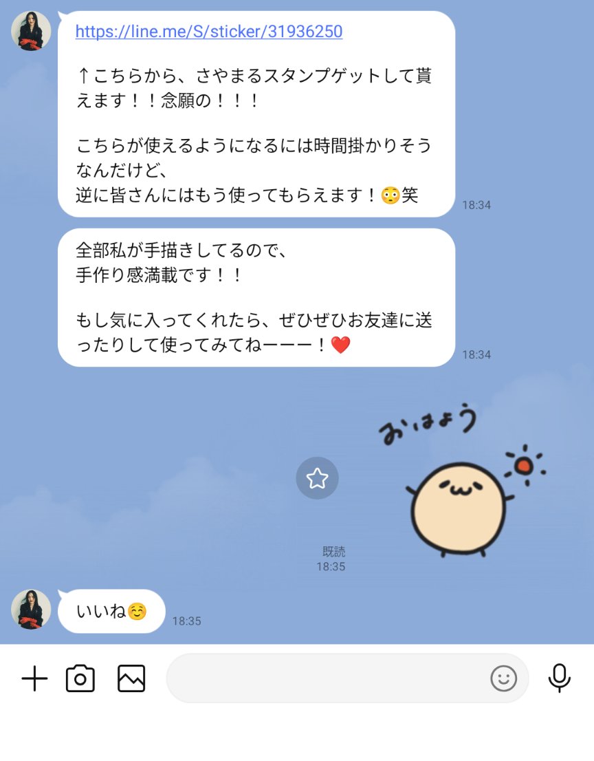 HHikonya's tweet photo. (σﾟ∀ﾟ)σ  ｹﾞｯﾂ!!
 #鞘師里保 https://t.co/jBkLfD1dU3