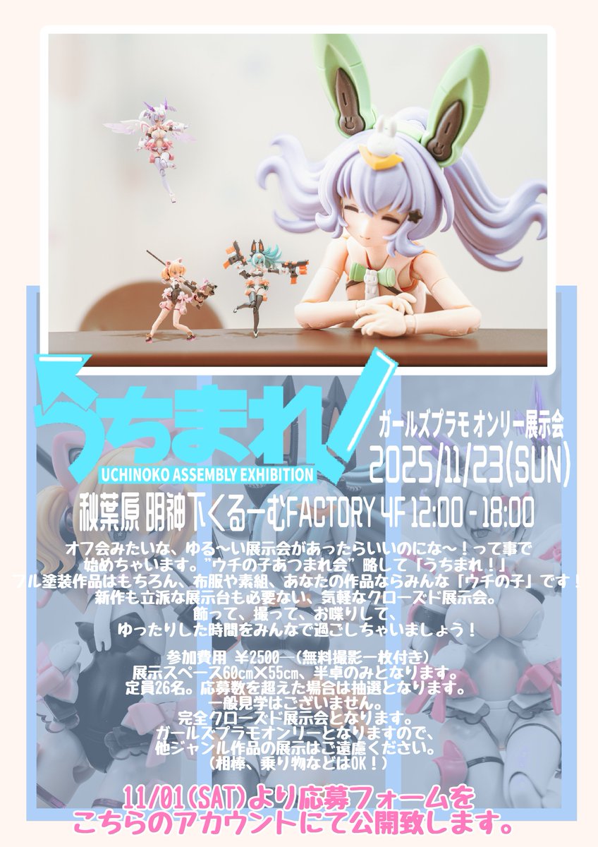 鯉太郎様せ専用ページ 鯉太郎 (@koichan315) / Posts / X