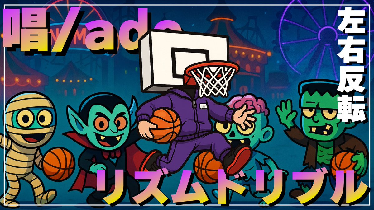 リングマン tweet media