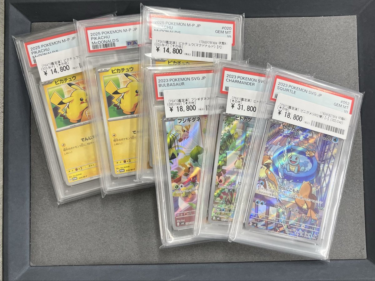 カードコレクト秋葉原@ポケモンカード PSA 買取 旧裏 Pokemon