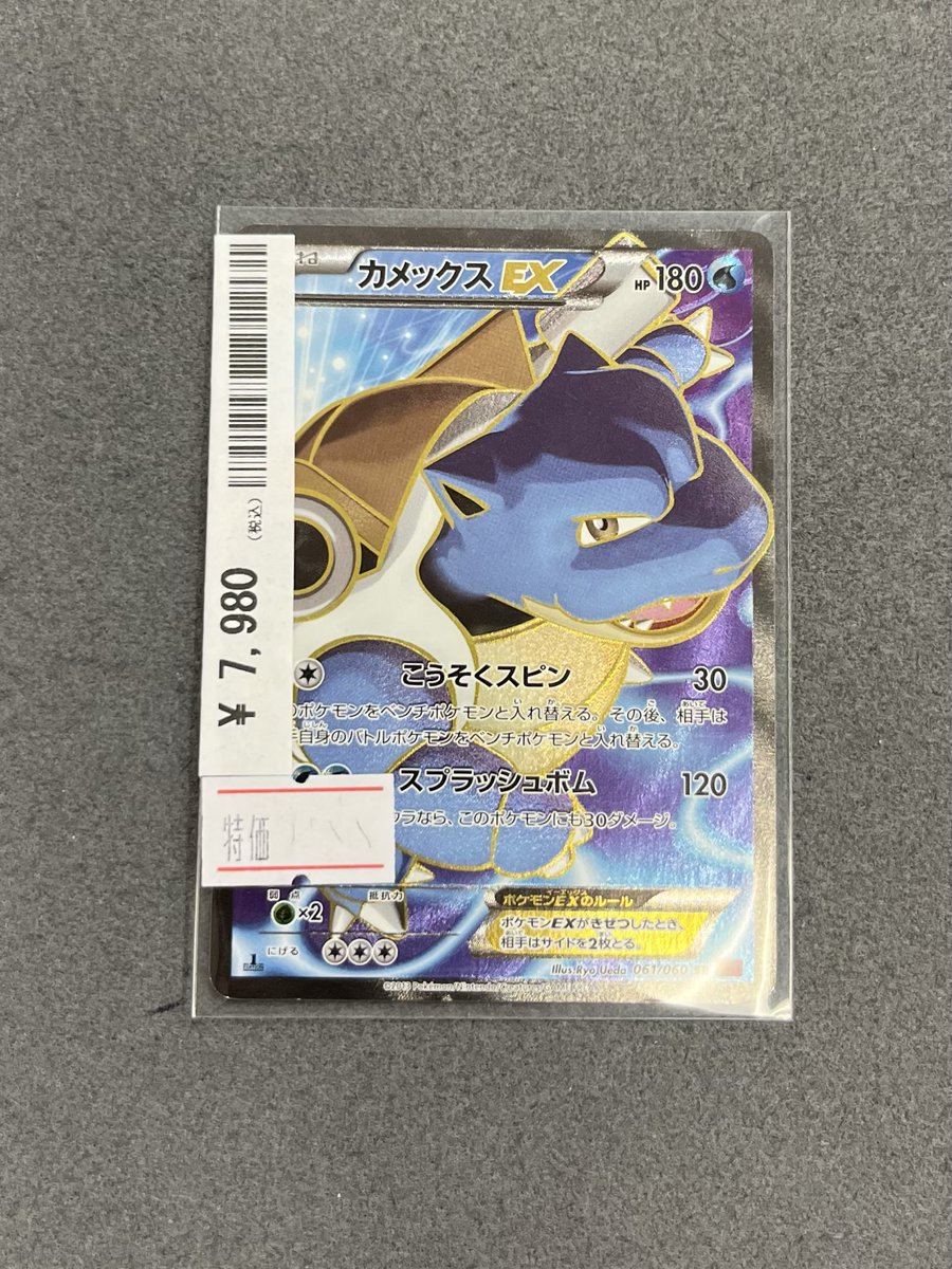 2023 ヒトカゲ PSA10 トレーディングカード 2023 ヒトカゲ PSA10 トレーディングカード ヒトカゲ psa10」の激安