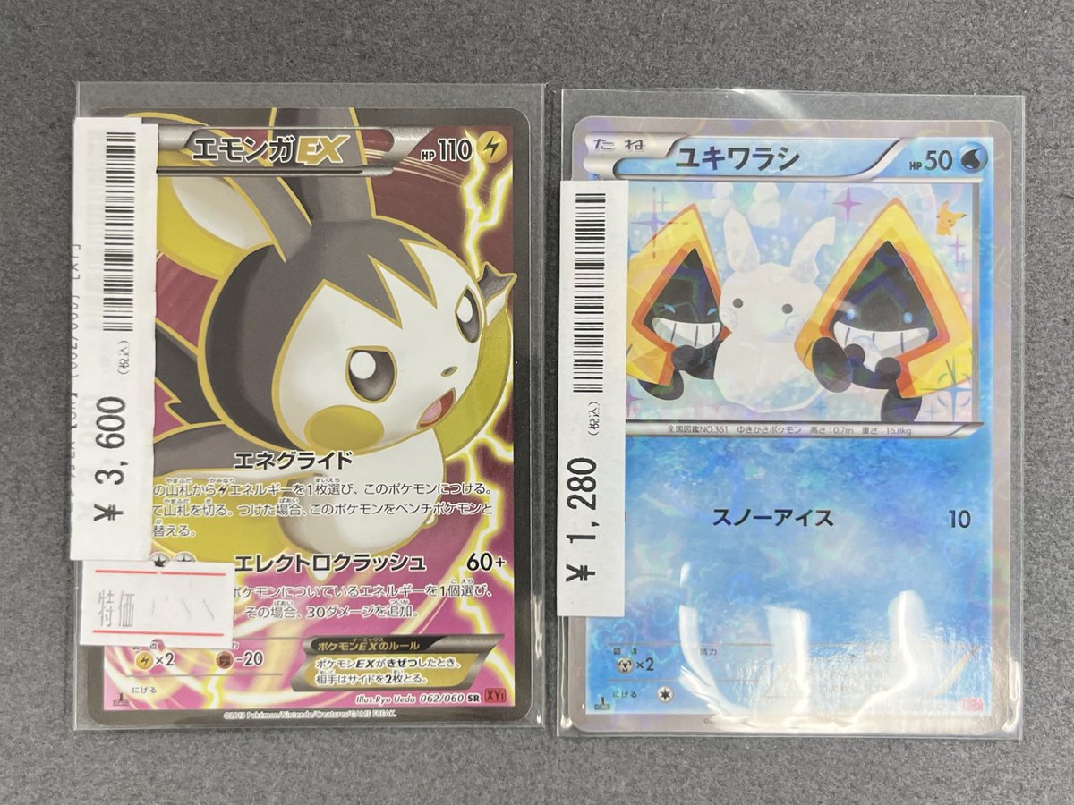 カードコレクト秋葉原@ポケモンカード PSA 買取 旧裏 Pokemon