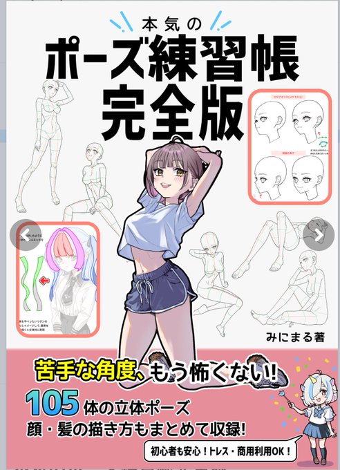 これ買う予定!
リンク貼りたいけどバンされるので…🥺
説明見たけどこれすごいし、ファンボックスもめちゃくちゃ気になるしでお金出してみたい 