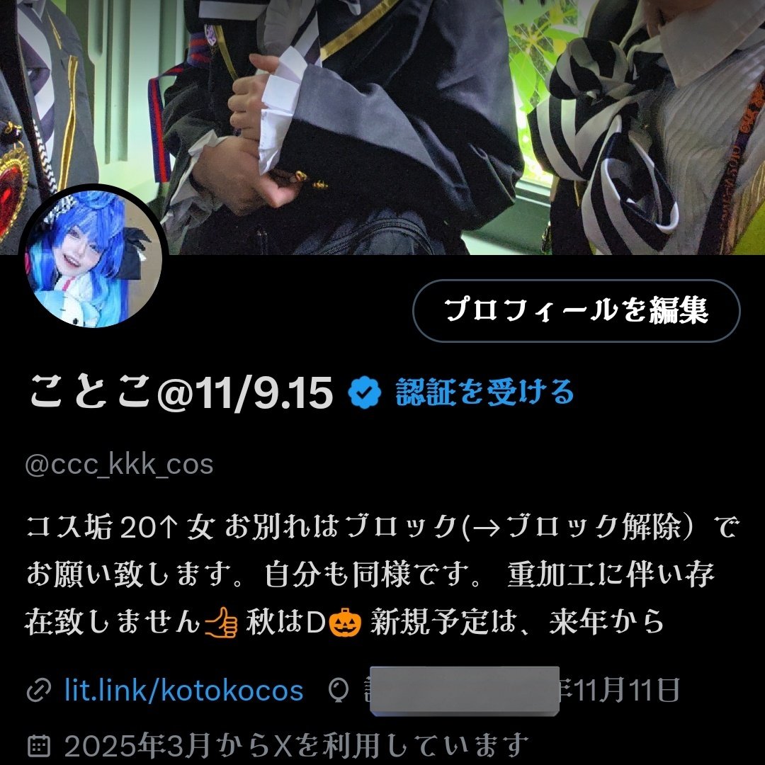 ヘッダー半年ぶりに変えてみた。アイコンは常に変えるけど、