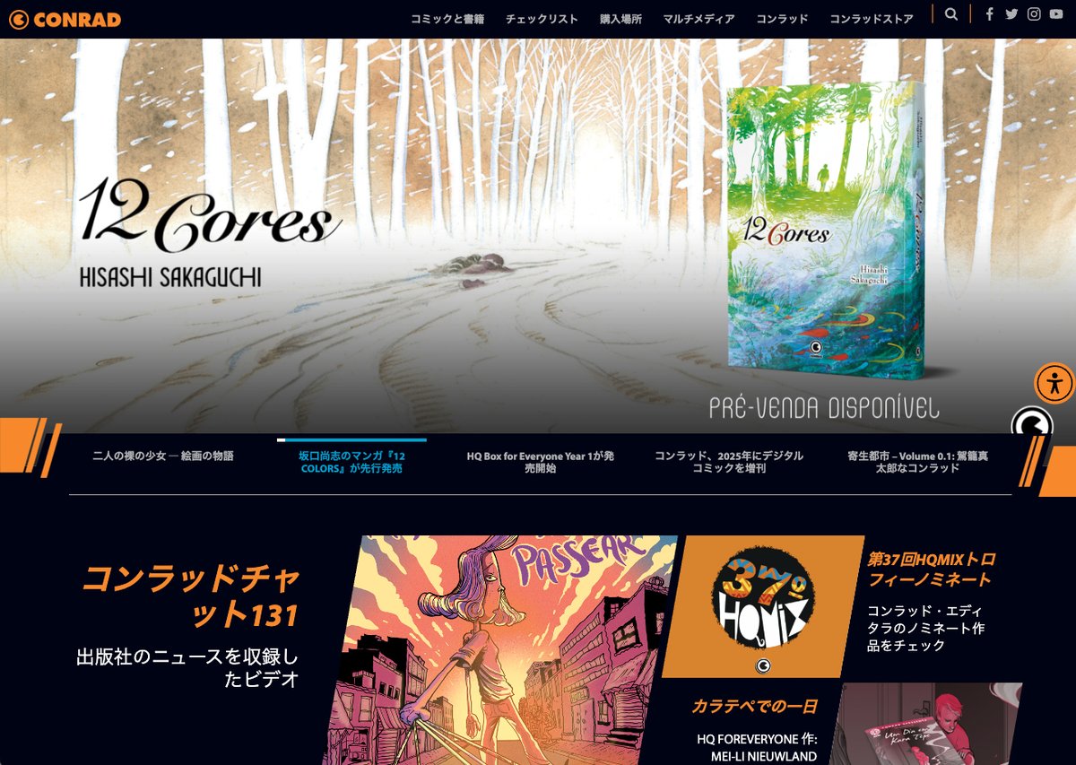 初版完結set 坂口尚 あっかんべェ一休  HISASHI SAKAGUCHI 初版完結set 坂口尚 あっかんべェ一休 HISASHI SAKAGUCHI - メルカリ