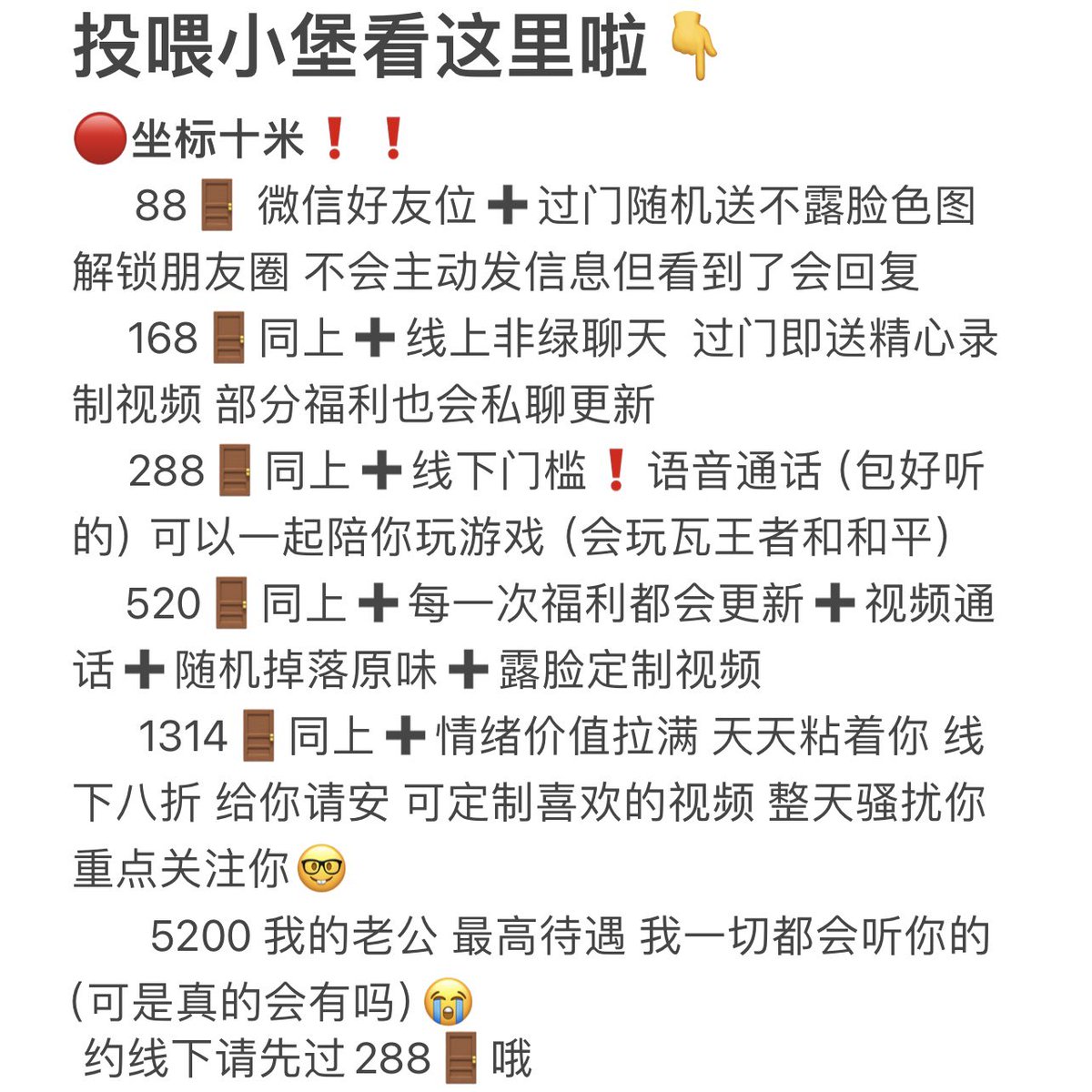 Xhblsf778's tweet photo. 泥嚎 这里是小堡៷>ᴗ<៷
05年打工妹一枚🥹165/45kg左右
INFP喜欢碎碎念和记录日常
接线上线下为了买自己喜欢的小裙子👗
接原味定制/视频定制/想找长期的金主爸爸 超级听人话嘟
约会可���挑穿什么衣服风格（可提供体检报告）#门槛妹 https://t.co/fZy7kxIaLa