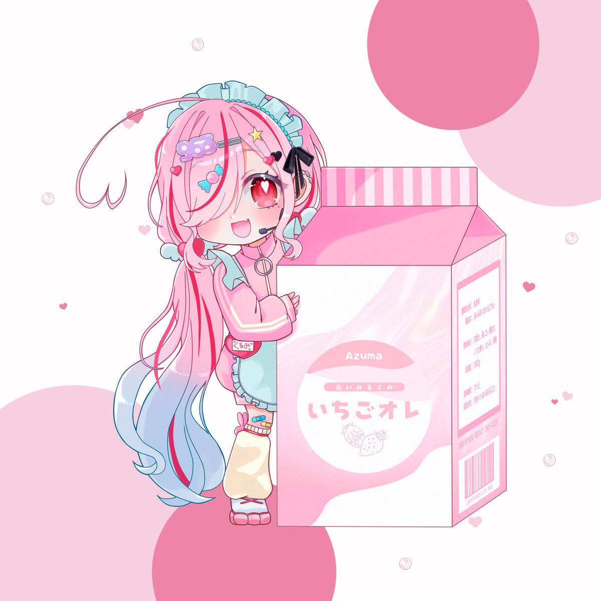 東クルミ (@AZUMA963) / Posts / X