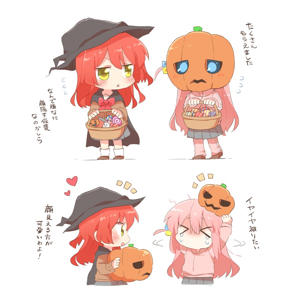 ハロウィン近いからハロウィンぼ喜多再掲するか…