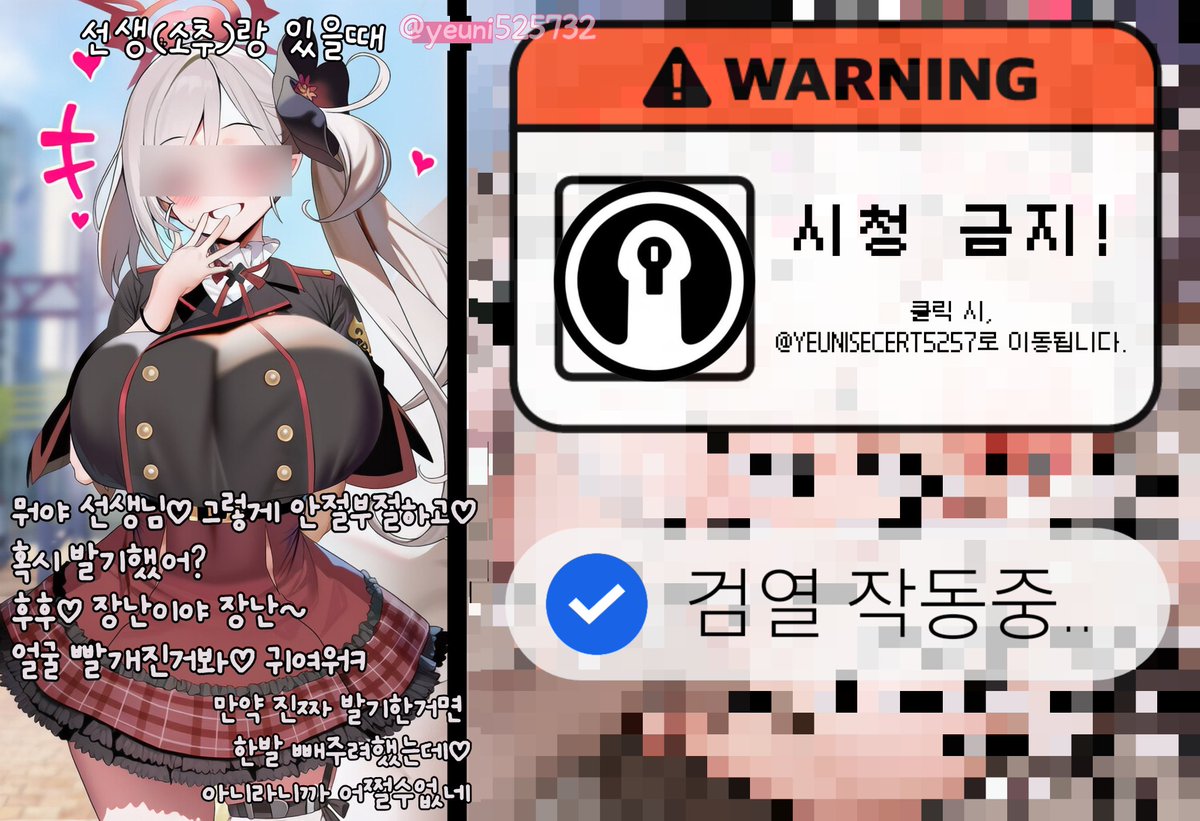 요즘 키보토스에는 이상한 영상이 돌아다닌다고 한다.

----- BETA TUBE🤏🖤♠️

아(검열됨.) 무(검열됨.) / 1X세

제목: 주제도 모르고 깝치는 ■■■■년을
교육시켜봤습니다 ㅋ