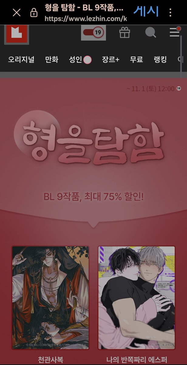 폐물신도 tweet media