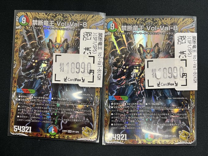 ゴルギーオージャー3枚抜き Introducing the super-fast solitaire 