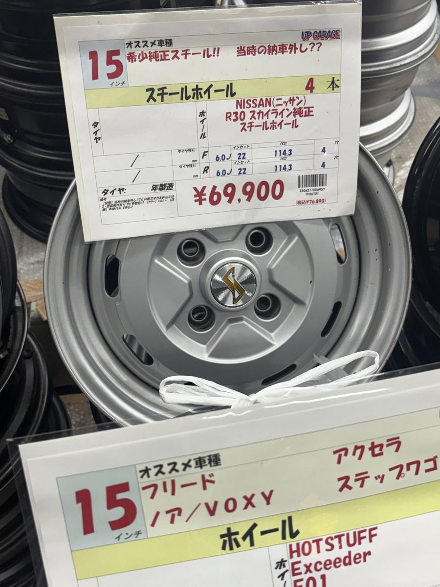 古酒 ６点 幸男風味 on X