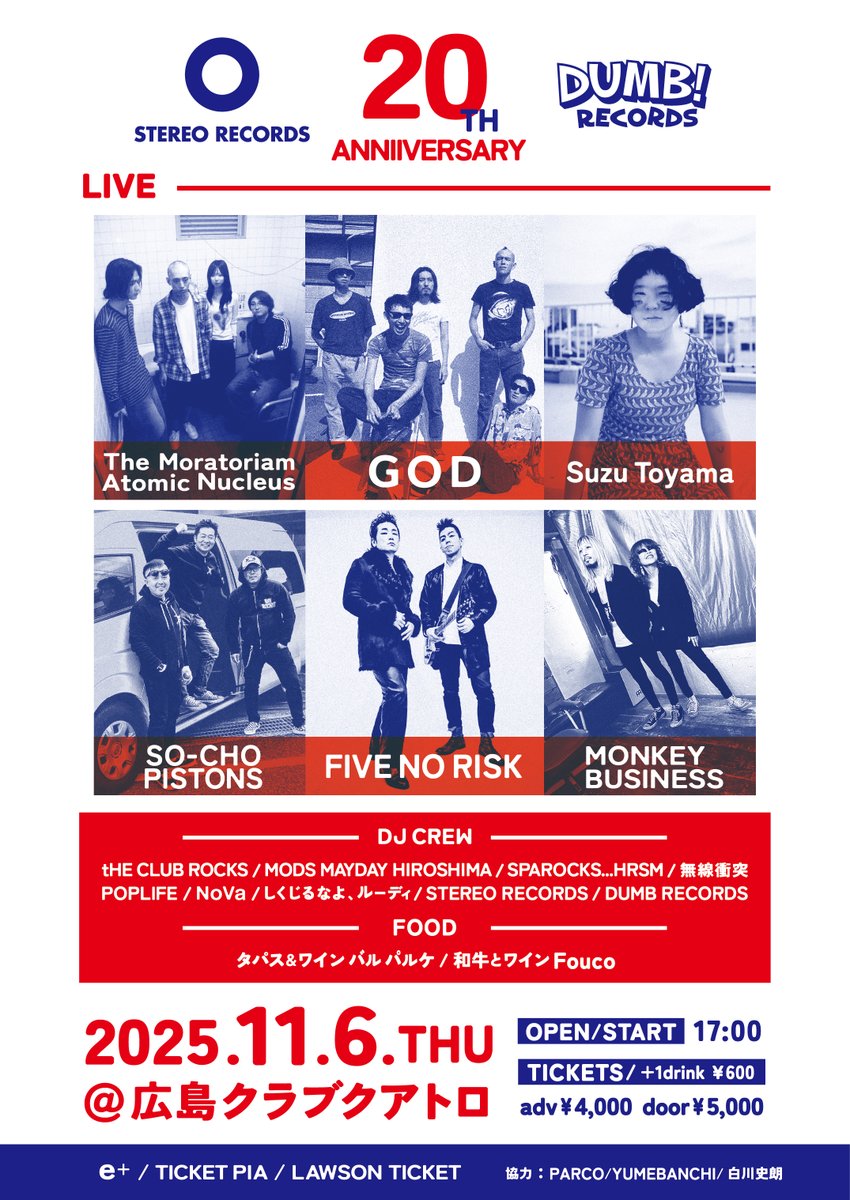 GOD / 早朝ピストンズ
Suzu Toyama / FIVE NO RISK
The Moratorium Atomic Nucleus
モンキービジネス

DJ： tHE CLUB ROCKS
MODS MAYDAY HIROSHIMA
and more!!

STEREO RECORDS × DUMB RECORDS
20th Anniversary

11/6(木)
OPEN 17:00 / START 17:00
前売 ¥4,000(D別)

club-quattro.com/hiroshima/sche…