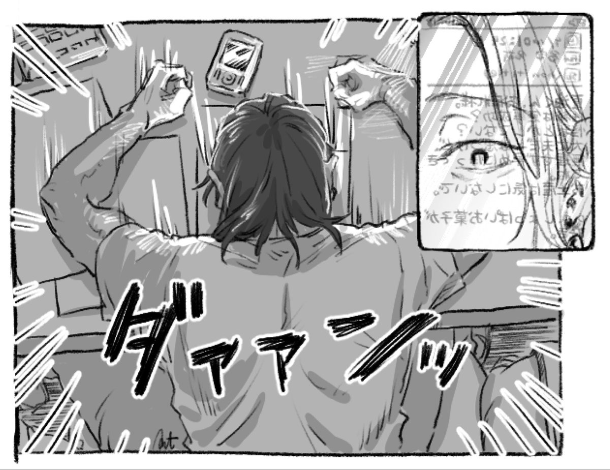 いーめーる 夏夢 #じゅじゅプラス 