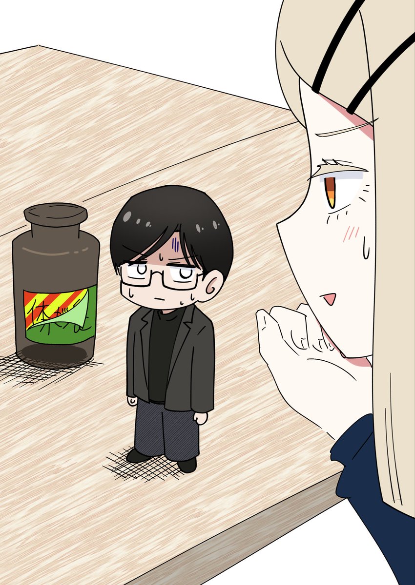 緋ページ ぱじ on X