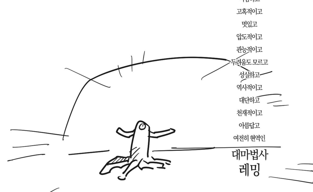 히히똥 (@lambsheeptt) on Twitter photo 