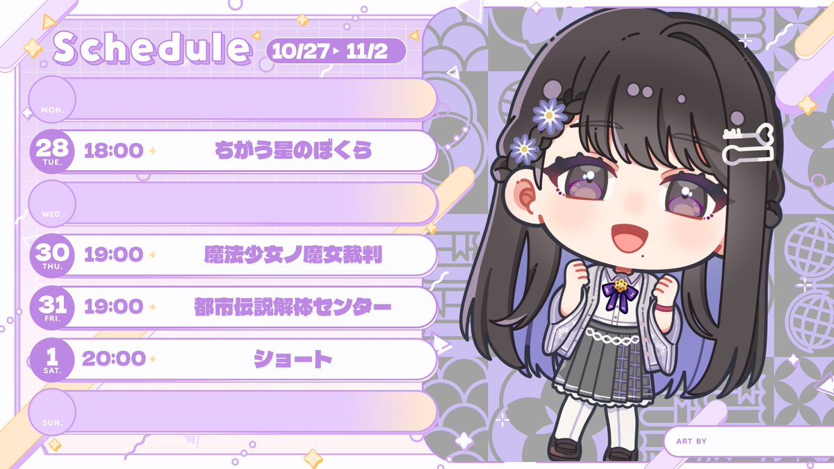 花栞しおん🪻🔖SPRIX学園 (@sprixac_shion) / Posts / X