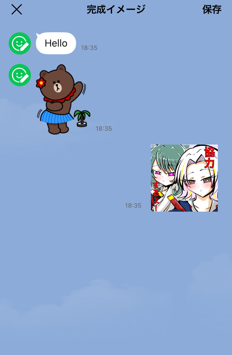 フロストツー on X