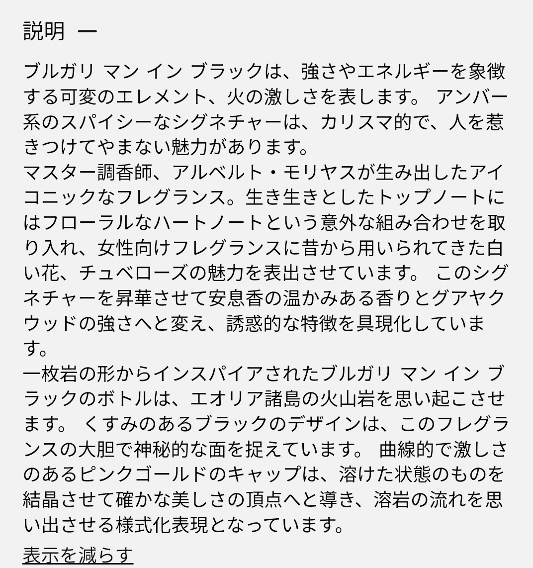 ■香水まとめ① tׁׅυׁׅϐׁׅ֒υׁׅ on X