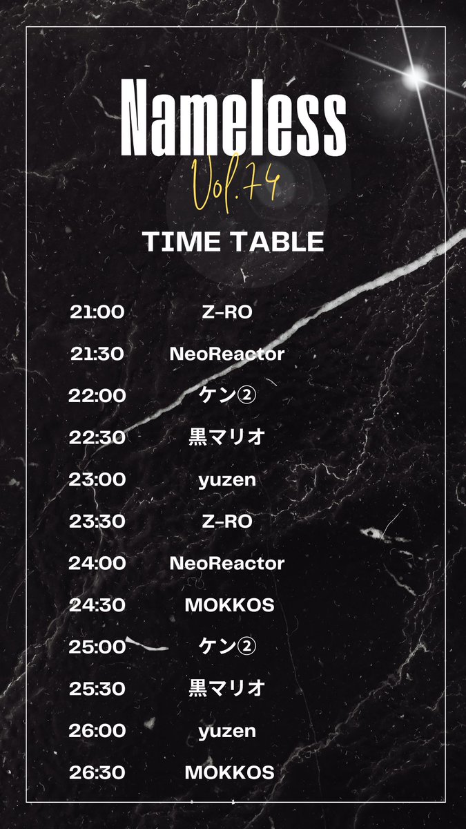 koooolmint's tweet image. Nameless Vol.74

Day : 11/7(金)
Open : 21:00 start
Charge : ¥300 (1D+order)

DJ,s   Nameless crew

来月第一金曜日はなめレスの日
タイムテーブル公開です！
みんな待ってる