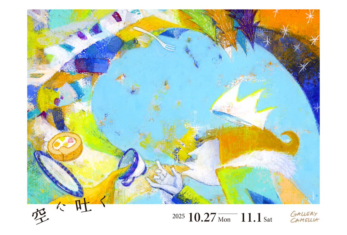 Manuhanaさま専用（原画）青い小夜ほか　5点おまとめ 桑宮 亮 | Ryo Kuwamiya | キラキラマシマシ