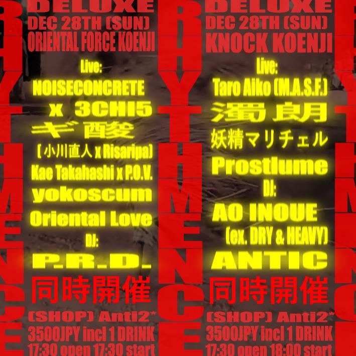 Oriental Force tweet media