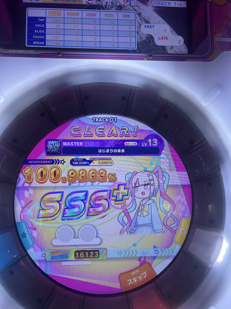 mi プロフ有ページ utidessilver_512x512.png?v=