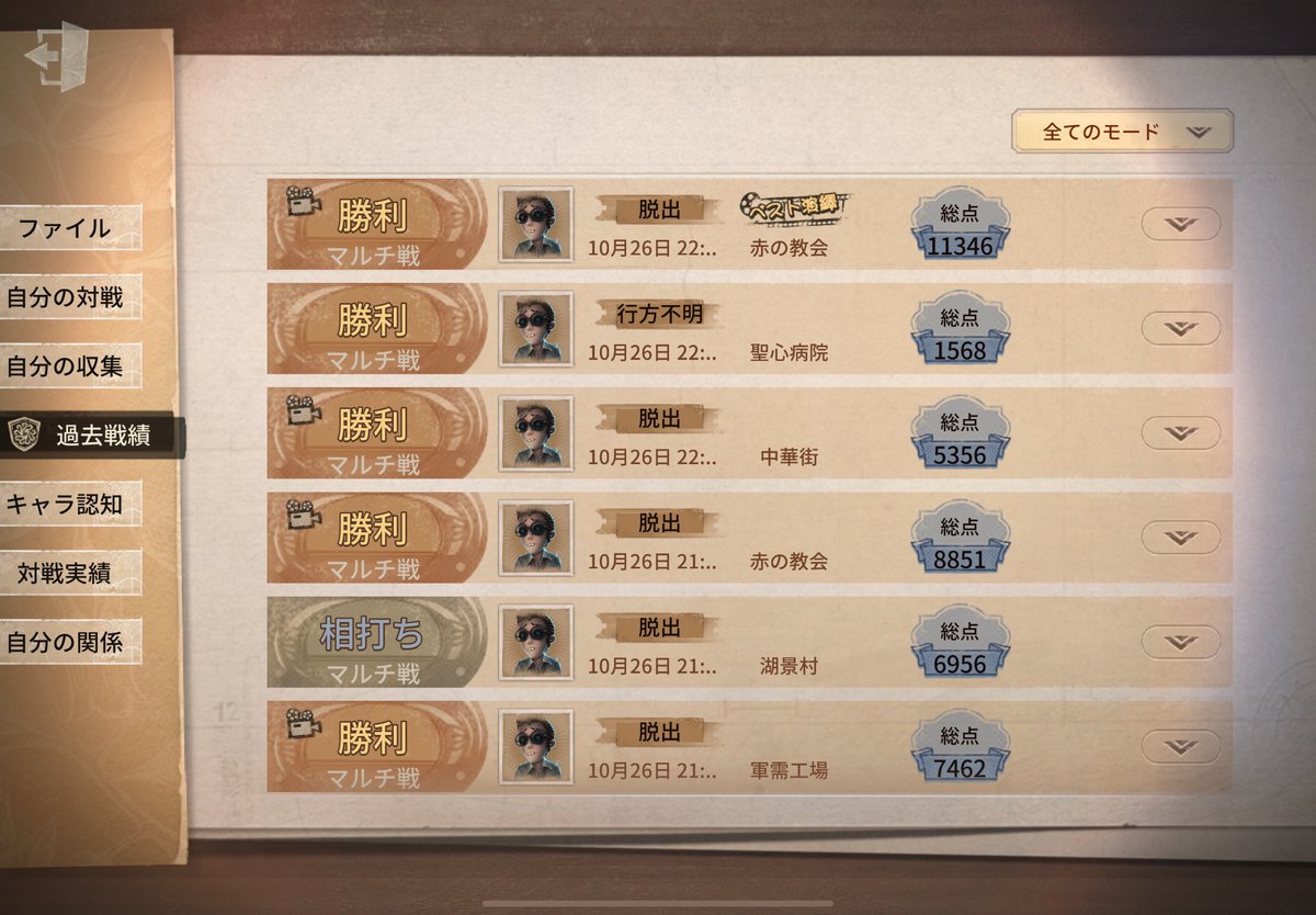 メイメイ 9/6 a! 9/28a! on X