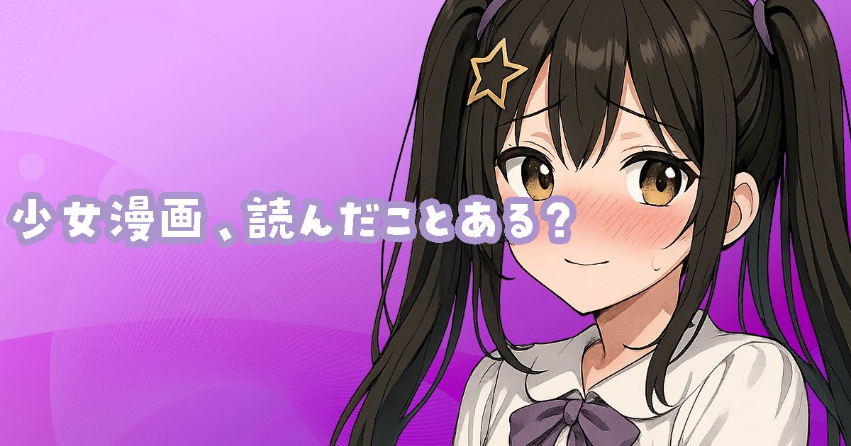 yamiya838_V's tweet image. Createaでブログを公開しました！💌
frontier.creatia.cc/fanclubs/2600/…

🏷️￤#クリエイティア #Createa #ブログ #Blog