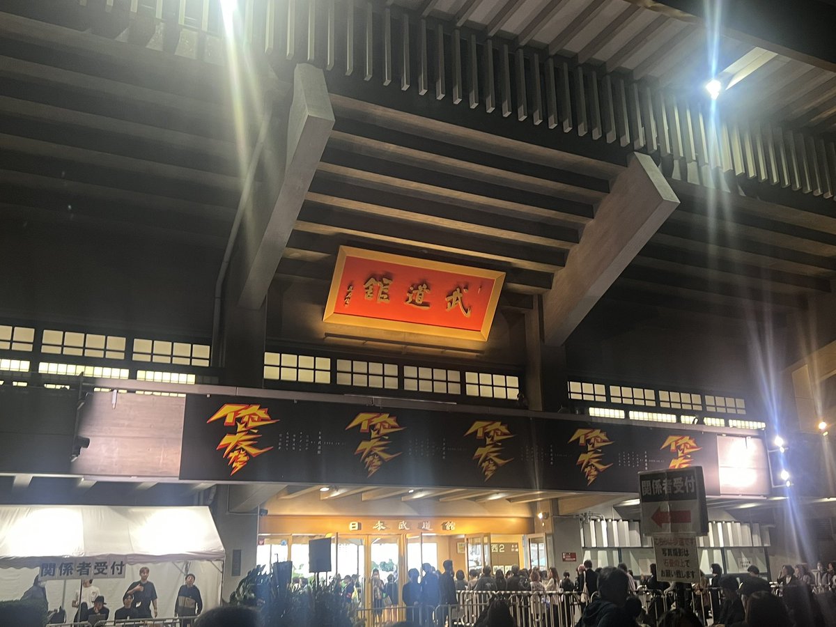 punimaru7's tweet photo. 斜め後ろから演者目線で楽しみます！😳
#宮本浩次 https://t.co/dombGq2xIE
