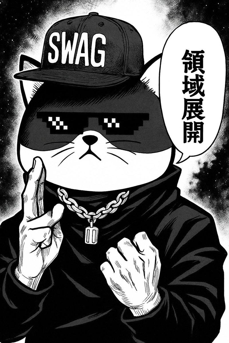 にゃんまる マルハンの「にゃんまる」モチーフの暗号資産「NYANMARU Coin（$NYAN