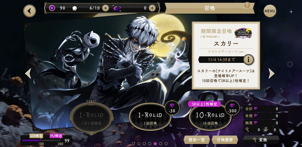 nanaページ NANAページ なな♫ページ NANA” by 7 & ZOT on the WAVE