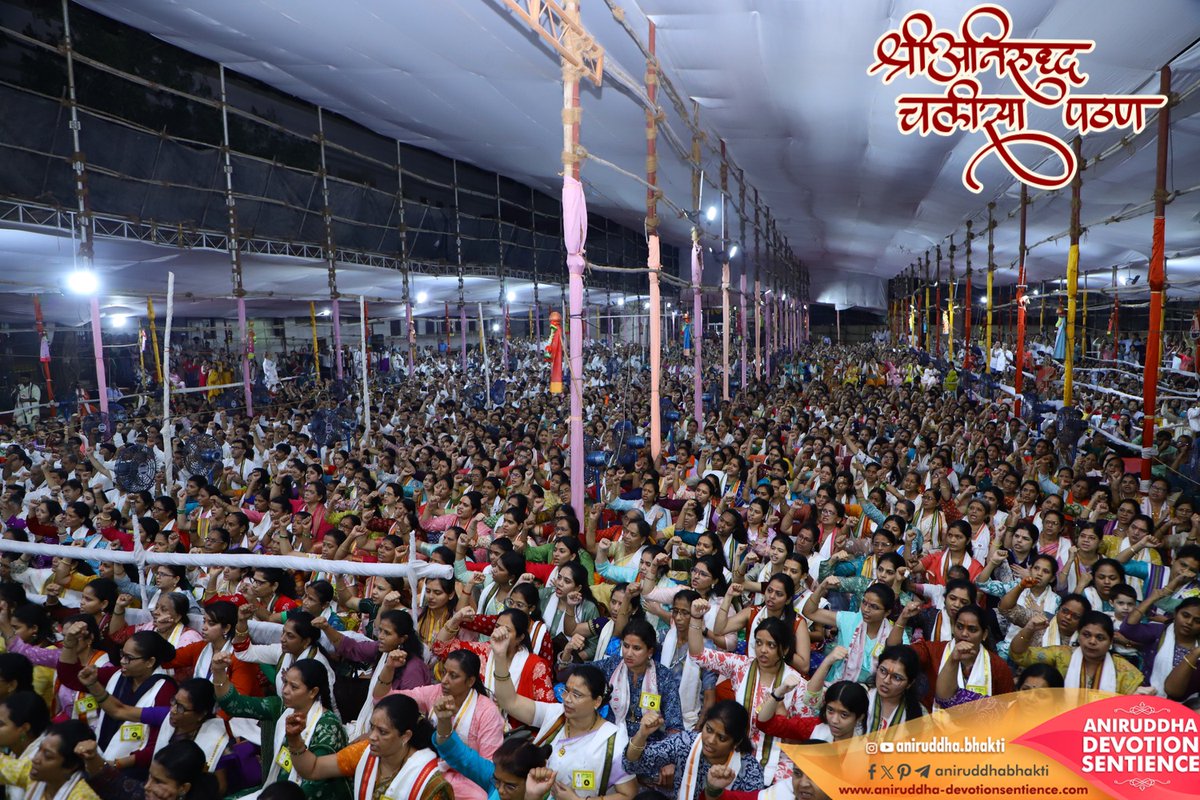 AniruddhaBhakti's tweet photo. As the Shree Aniruddha #ChalisaPathan concludes blissfully, Shree Harigurugram overflows with #devotion and positive energy. With hearts full of love, Shraddhavans unite for the #MahaAarti — their voices rising in a powerful wave of bhakti, gratitude, and surrender. https://t.co/t9tsGyyx9f