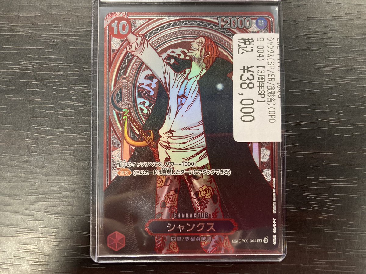 ドラゴンスター日本橋3号店 on X