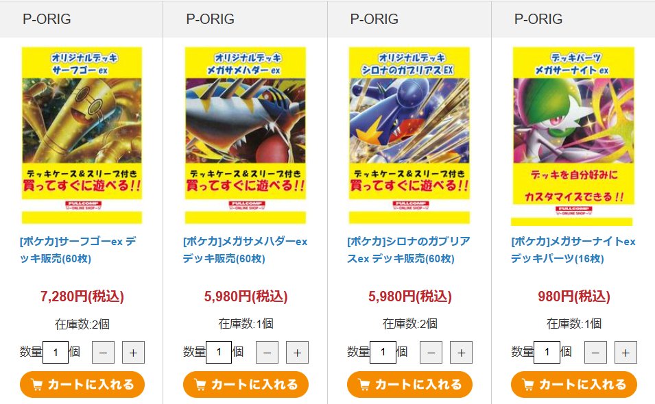 カブトプス δ ★ 拡張パック ホロンの幻影 021/052 カブトプス δ ☆ 拡張パック ホロンの幻影 021/052 - メルカリ