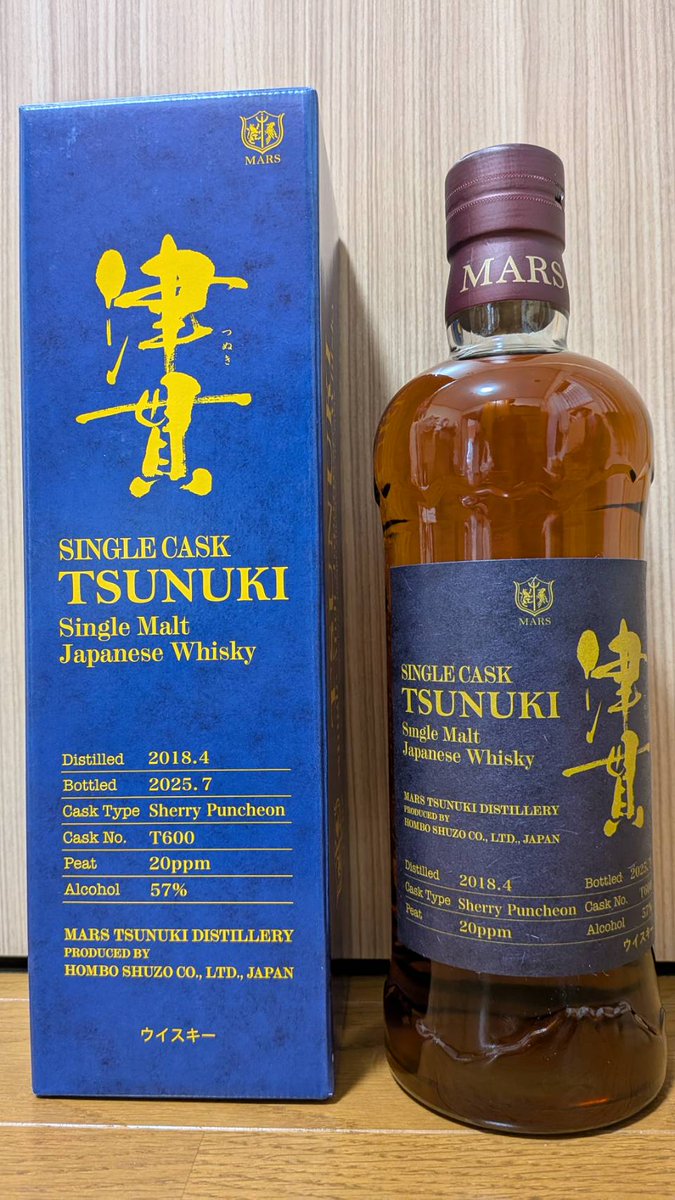 嘉之助 2021 4年 TOKYO Whisky Library 9th サリス on X