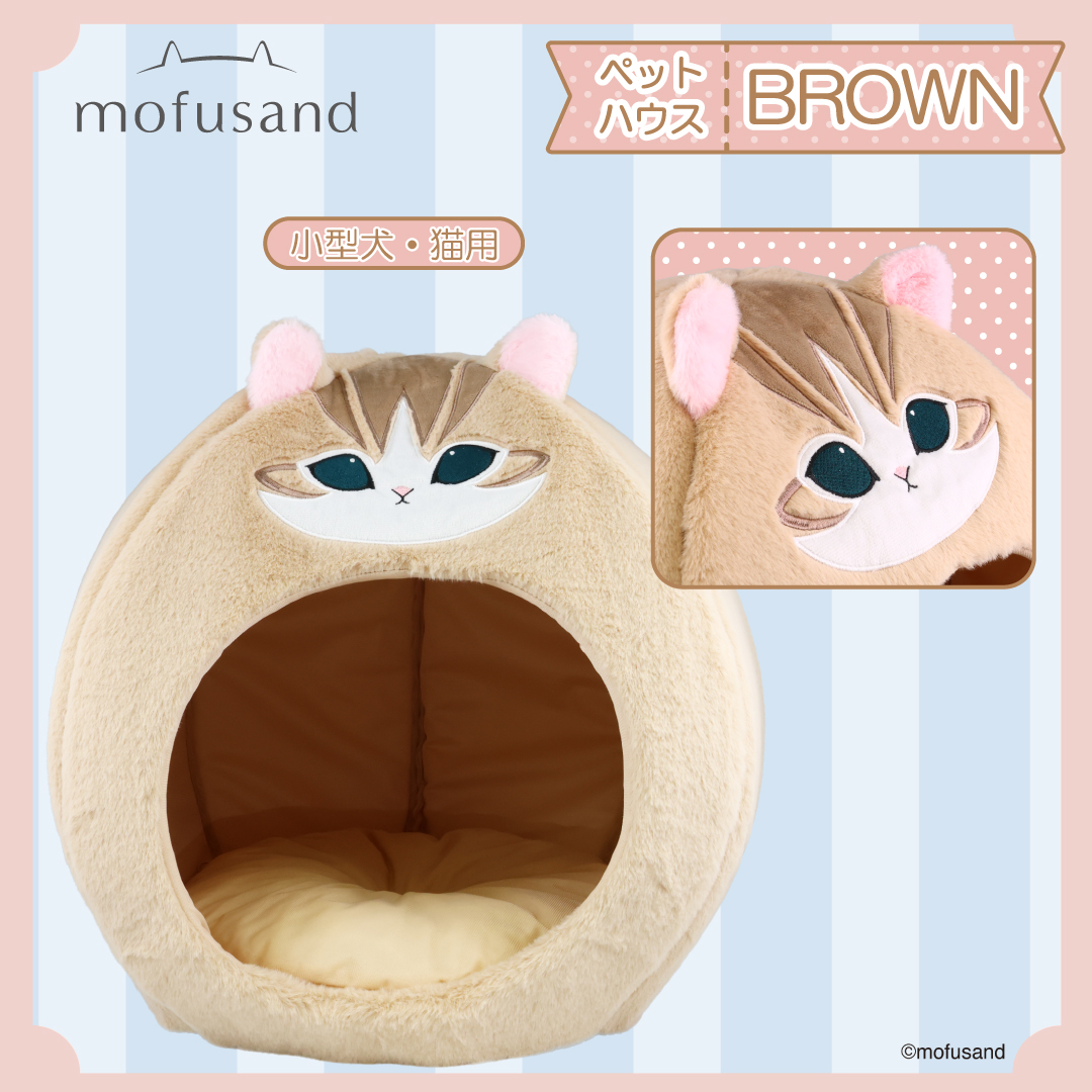 mofusandグッズ公式 (@mofusand_kouhou) / Posts / X