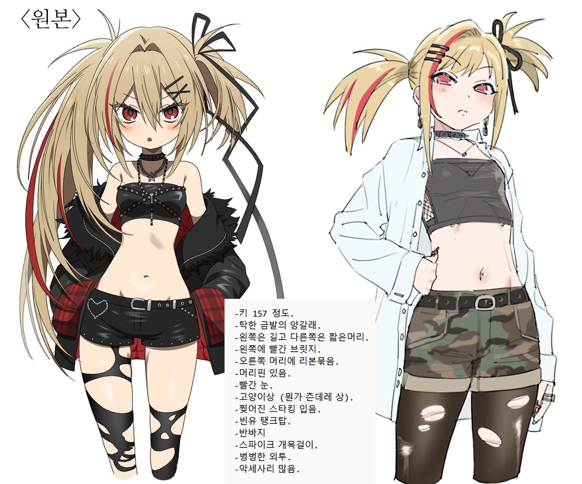 _POI2's tweet image. 텍스트만 보고 상상해서 그리기 했어요